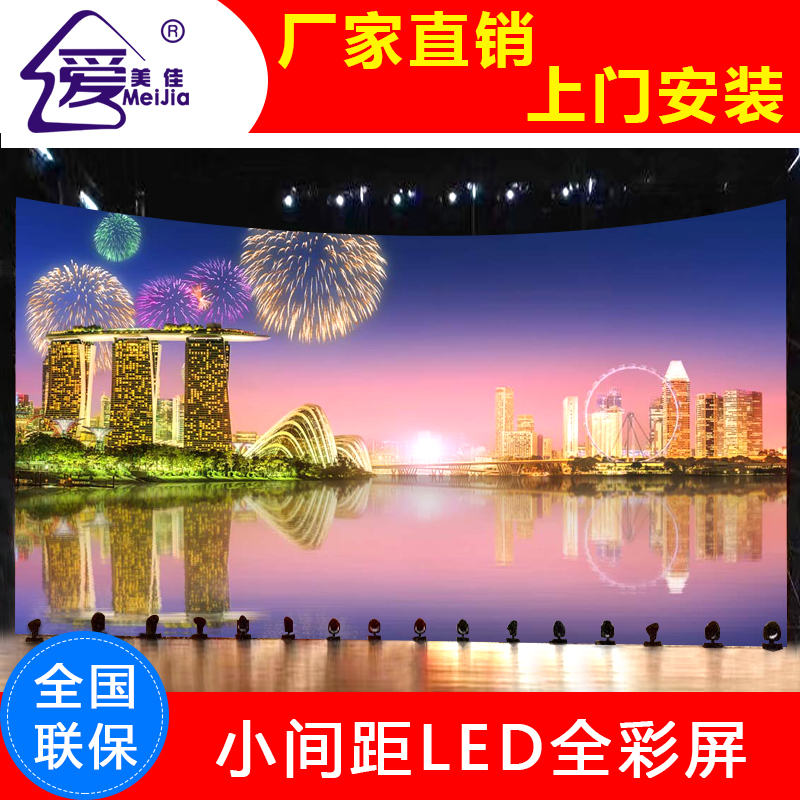 室內軟屏小間距全彩LED電子顯示屏P2.5